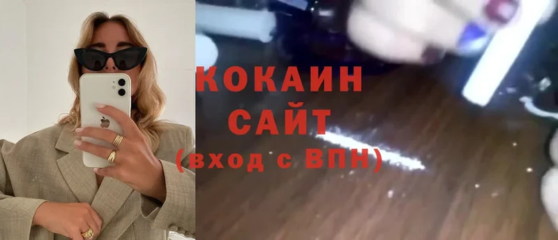 МЕГА ССЫЛКА  Задонск  COCAIN Перу 