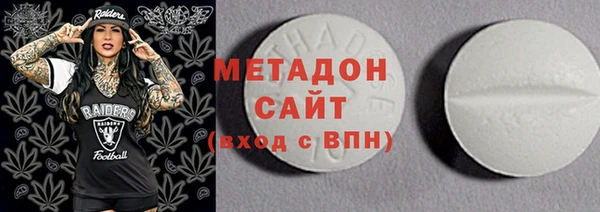 COCAINE Балахна