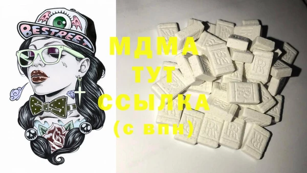 COCAINE Балахна