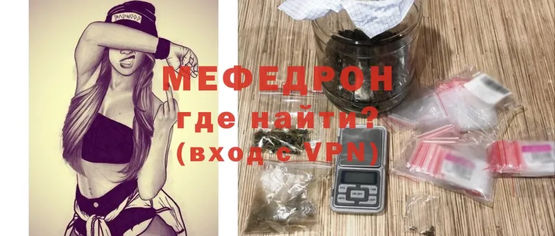 МЕФ VHQ  МЕГА как зайти  Задонск 